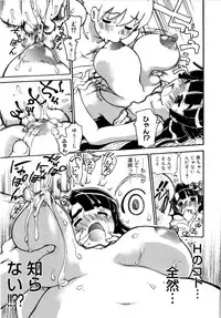 [Dorei Jackie] Onegaii!