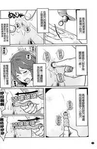 [Reiji] Feti-Rarecco [Chinese]