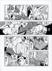 (C68) [Nearly Equal ZERO (K.M.station)] Sex Appeal #15 -Gakuen Baby-(School Rumble)