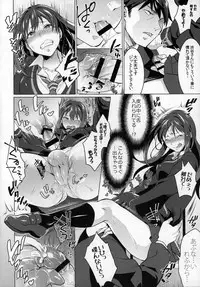 (COMIC1☆9) [Temparing (Tokimachi Eisei)] Futanari Master Onahole P (THE IDOLM@STER CINDERELLA GIRLS)