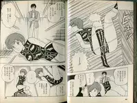 [牧村みき] BONDAGE WARS