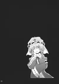 (Reitaisai 10) [Kitsune to Budou (Kurona)] Muttsuri Youmu-chan (Touhou Project)