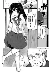 COMIC Europa 2015-05