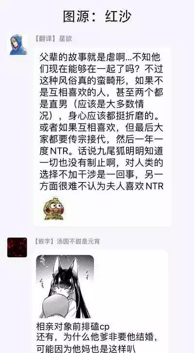 Himekoi | 秘之恋 Ch. 1-3