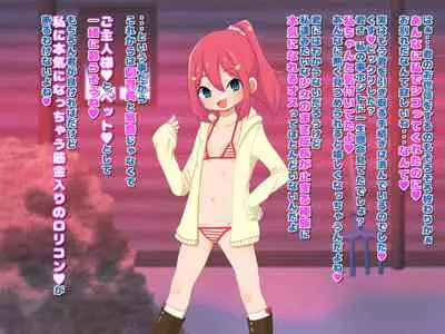 loli bitch mura seieki bokujou