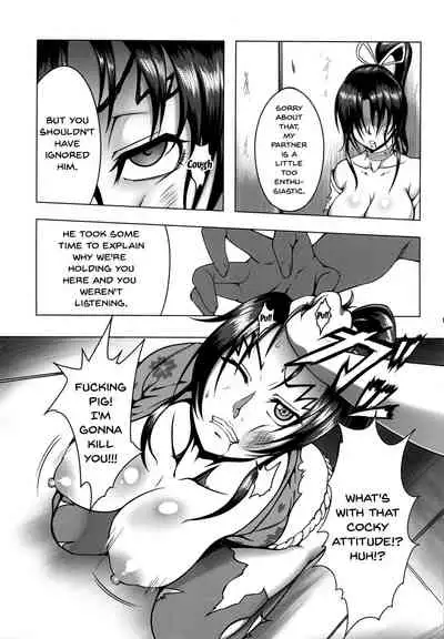 (C85) [Fishneak (KuroFn)] Shintogourinsan (History's Strongest Disciple Kenichi) [English] {Doujins.com}