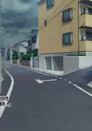 Anata no Kanojo... Netoraretemasen ka part 1