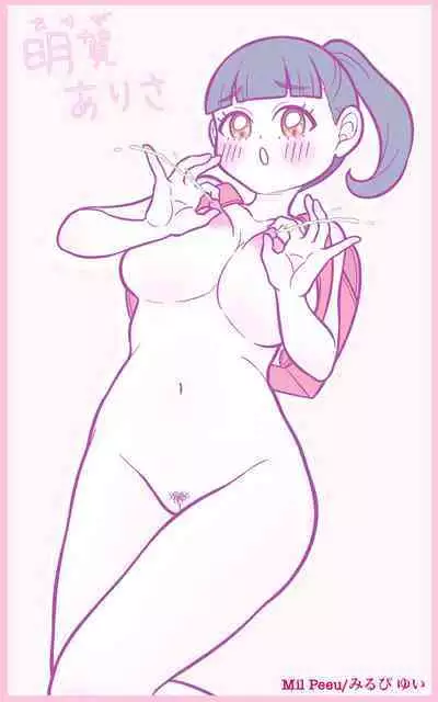 Little Girl & Mermaid