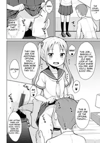 [Youta] Hajimete no Oshikko Enkou (Koisuru Oshikko) [English] [BlindEye] [Digital]