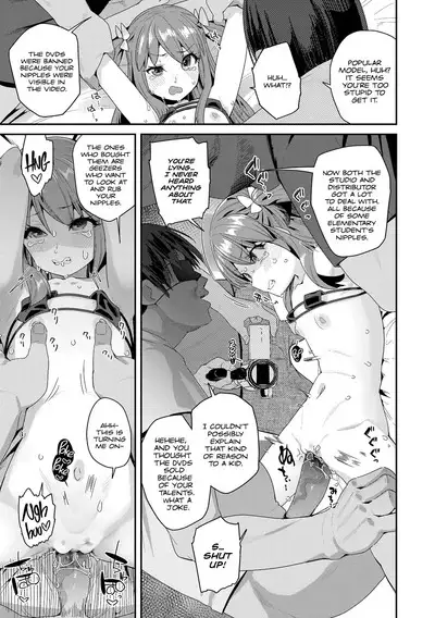 Mitsu to Chou - Decoy and Sacrifice | Nectar & Butterfly