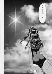 [Kobayashi Shounen] Oriri Tatamimi Shiki Niku Ningyou Nikki