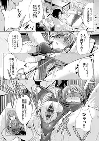 [Maki Daikichi] Nakadashi Marking [Digital]