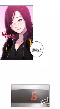 Ghost Love Ch.1-21.5 (English) (YoManga) (Ongoing)