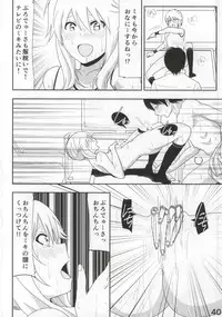 (C86) [Supe (Nakani)] Miki Manga (THE IDOLM@STER)