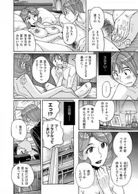 comic KURiBERON DUMA 2017-05 Vol. 02 [Digital]