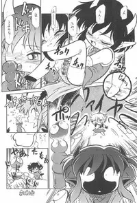 (C46) [CHROMATIC ROOM (Maka Fushigi)] Kyoubancha (Bishoujo Senshi Sailor Moon)