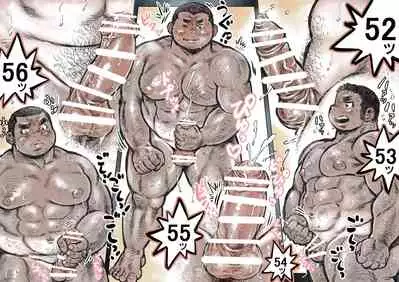 Bouzu hae Kake Kawa Kamuri 8