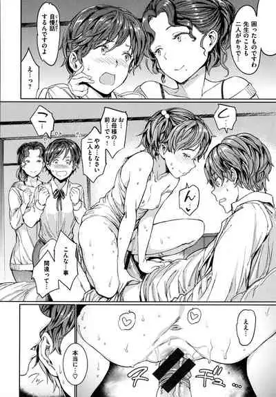 [mogg] Hadaka no Gakkou - Her daily naked life.