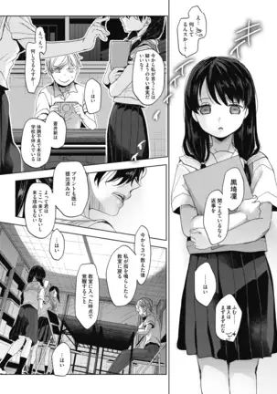 COMIC HOTMILK 2020-12