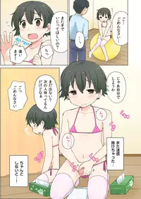 [Ichibariki (Ichimura)] Otoko no Ko no Oshigoto! [Digital]