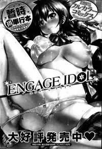 COMIC Shitsurakuten 2013-06