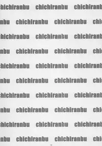 [Minshuku Inarimushi (Syuuen)] Chichiranbu Vol. 09 (King of Fighters) [Digital]