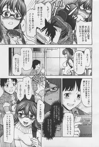 COMIC Megastore-H 2012-01