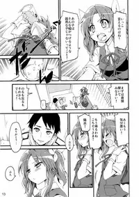 (COMIC1☆10) [Curry Berg Dish (Mikage)] Shiranui wa Teitoku ni... (Kantai Collection -KanColle-)