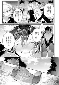 COMIC Anthurium 2019-10