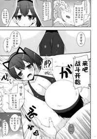 (C86) [Shigunyan (Shigunyan)] Kagapai 3 (Kantai Collection) [Chinese] [CE家族社]