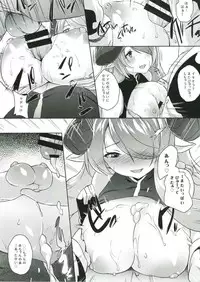 (C90) [Nukidokoro. (Roteri)] Babumian (Granblue Fantasy)