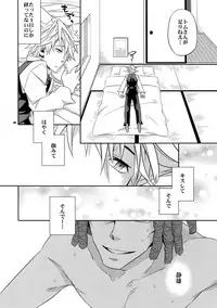 (Sono Otoko, Saikyou ni Tsuki x 2) [Crazy9 (Ichitaka)] Warui ko de Gomennasai (Durarara!!)