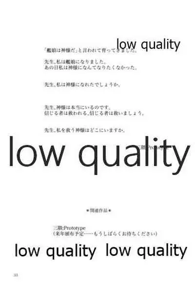 緒のつながるところ