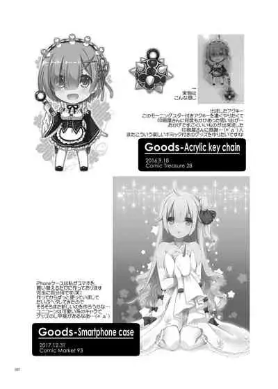 [Digital Lover (Nakajima Yuka)] DL-etc Soushuuhen 04 (Various) [Digital]