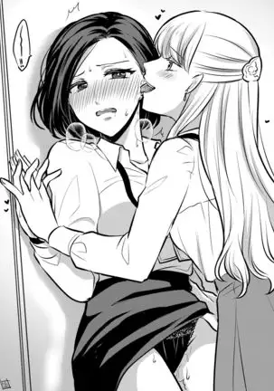 Tougou-san and Sayama-san's White Day + Twitter stuff