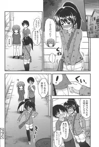 [Fujisaka Lyric] Lyrical Cute