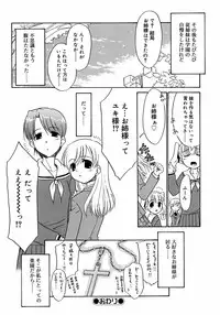 [Anthology] Futanarikko LOVE M