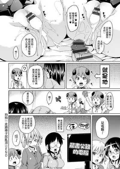 MuchiMuchi ♥ Cream Pie | 麻糬奶油棉花乳