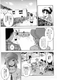 [Aoki Kanji] Only You