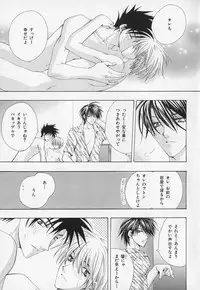 [Anthology] b-BOY Phoenix Vol.1 Zecchou Tokushuugou