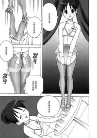 (C76) [PowderSkin (Uraharukon)] Animatos (K-ON!) [Chinese] [黑条汉化]