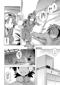 [Umiushi] Honey Play [Digital]