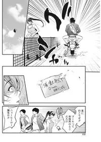 Monthly Vitaman 2017-05 [Digital]