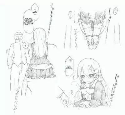 Suzuya ni Oshikko Misete Hoshii!