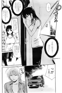 Comic Papipo 2007-11