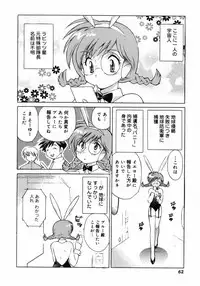 [Kotono Wakako] Shoujo Hyouhon