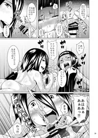 [Jukuseiya Koubou (Hamunohito)] Tentacle Tamer! Episode 3 Act 3 [Digital]