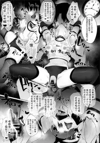 SUKEBE Order VOL. 02