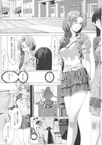 (SC53) [Manji Kishi-dan (Schelz)] B.O.C.W