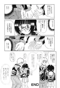 [Toyokawa Inari] Omocha Shoujo Yuugi